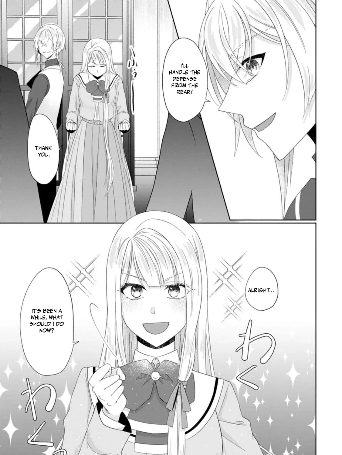 Replaced by the condemned villainess and turned everything upside down! Chapter 17 - page 55