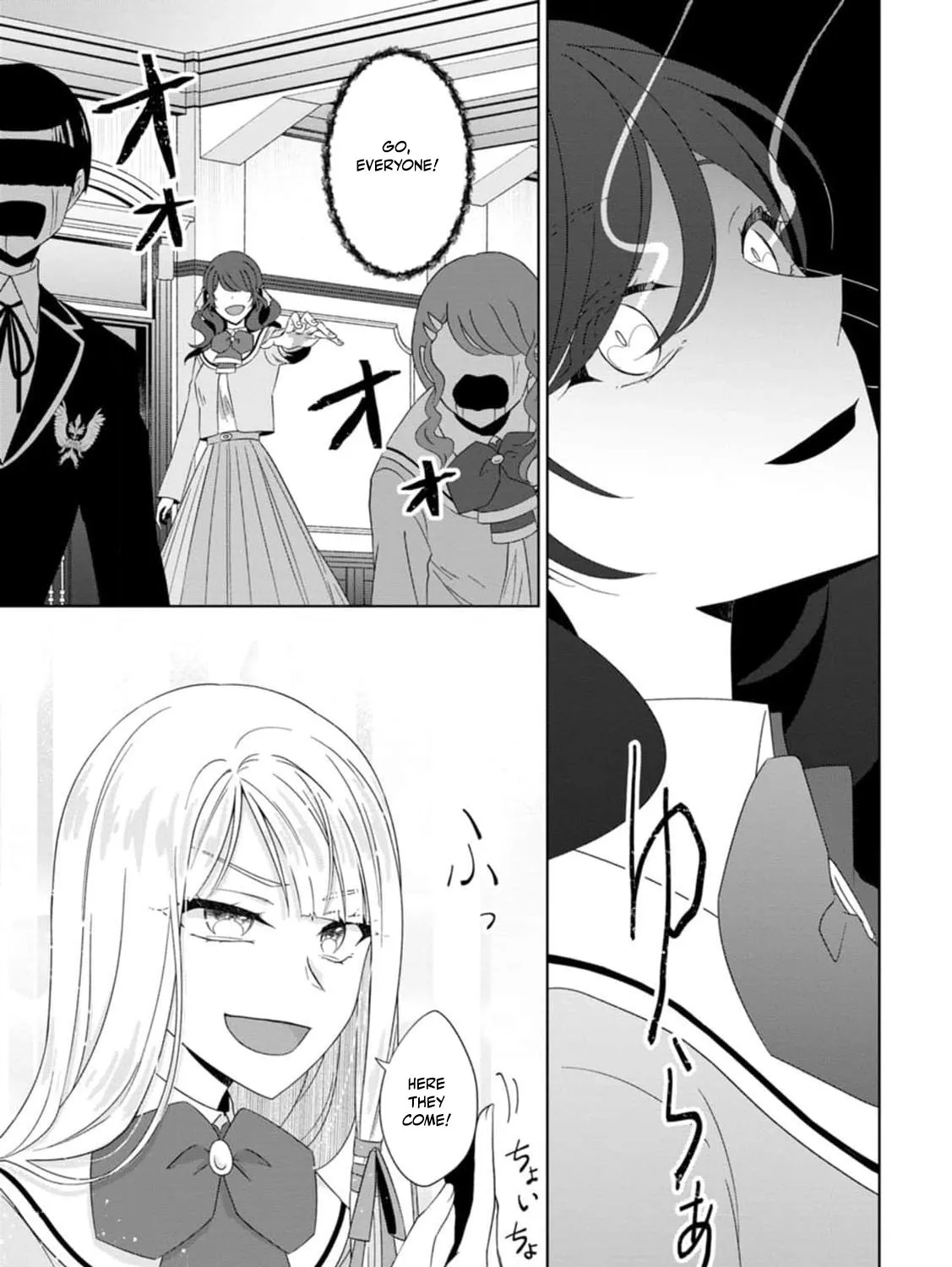 Replaced by the condemned villainess and turned everything upside down! Chapter 17 - page 59