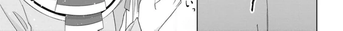 Replaced by the condemned villainess and turned everything upside down! Chapter 17 - page 60