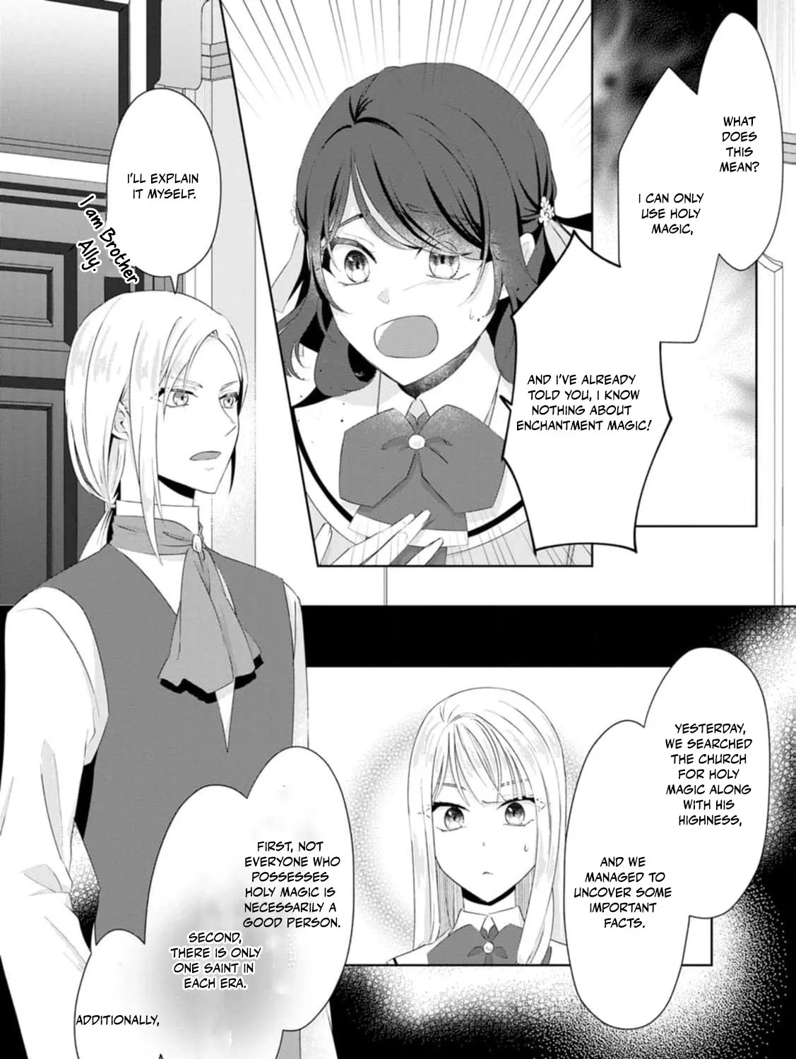 Replaced by the condemned villainess and turned everything upside down! Chapter 17 - page 9