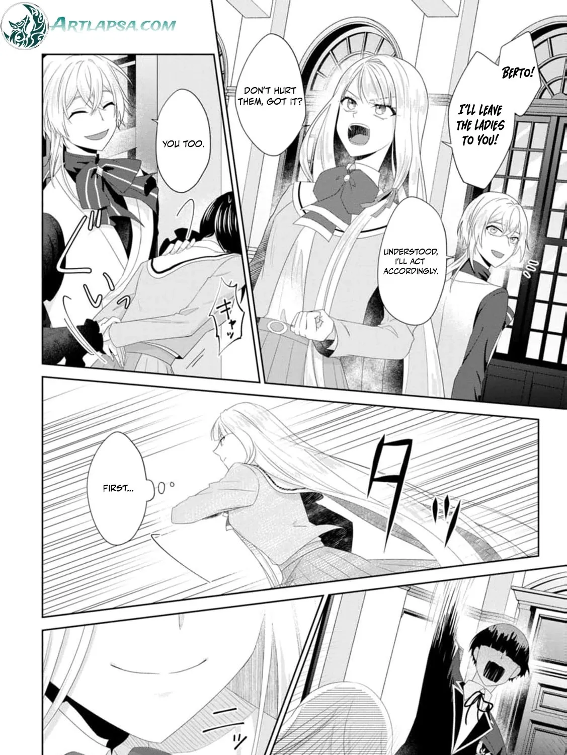 Replaced by the condemned villainess and turned everything upside down! Chapter 18 - page 13