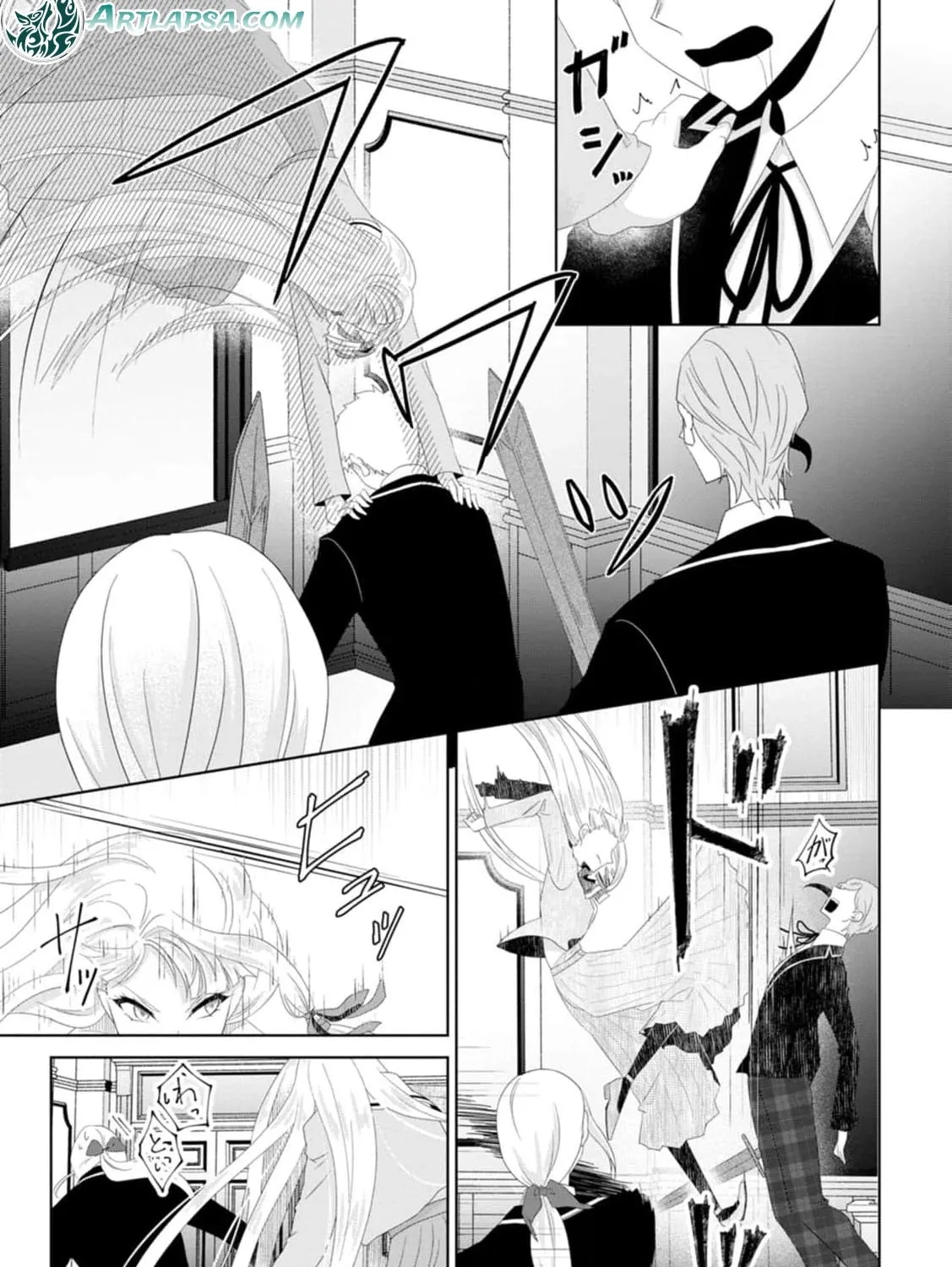 Replaced by the condemned villainess and turned everything upside down! Chapter 18 - page 19