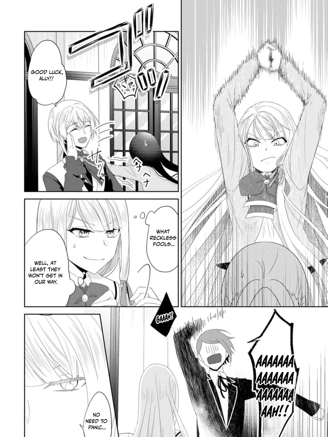 Replaced by the condemned villainess and turned everything upside down! Chapter 18 - page 21