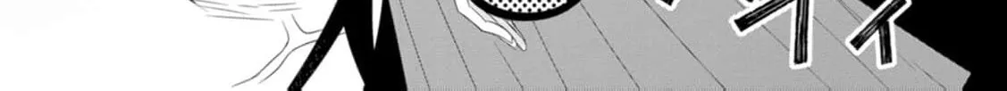 Replaced by the condemned villainess and turned everything upside down! Chapter 18 - page 38