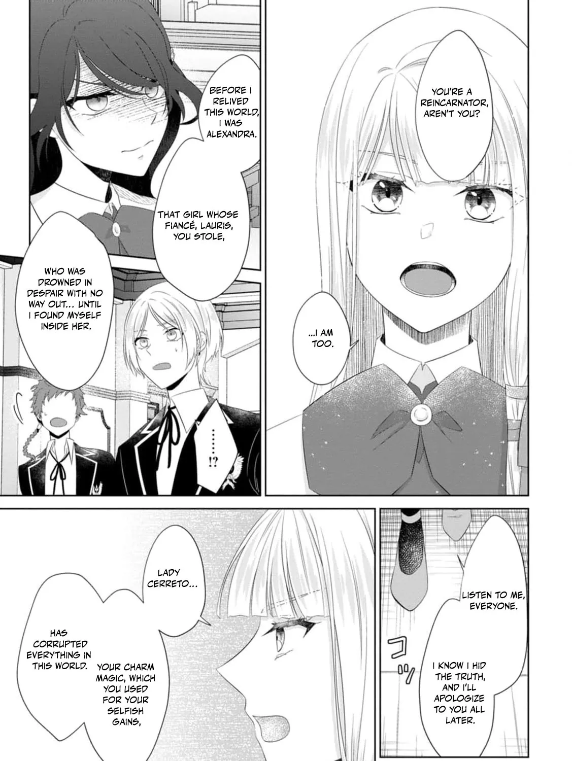 Replaced by the condemned villainess and turned everything upside down! Chapter 18 - page 47