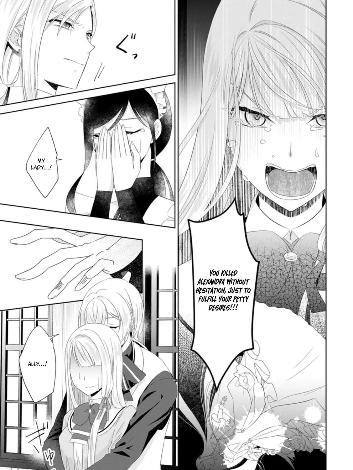 Replaced by the condemned villainess and turned everything upside down! Chapter 18 - page 55
