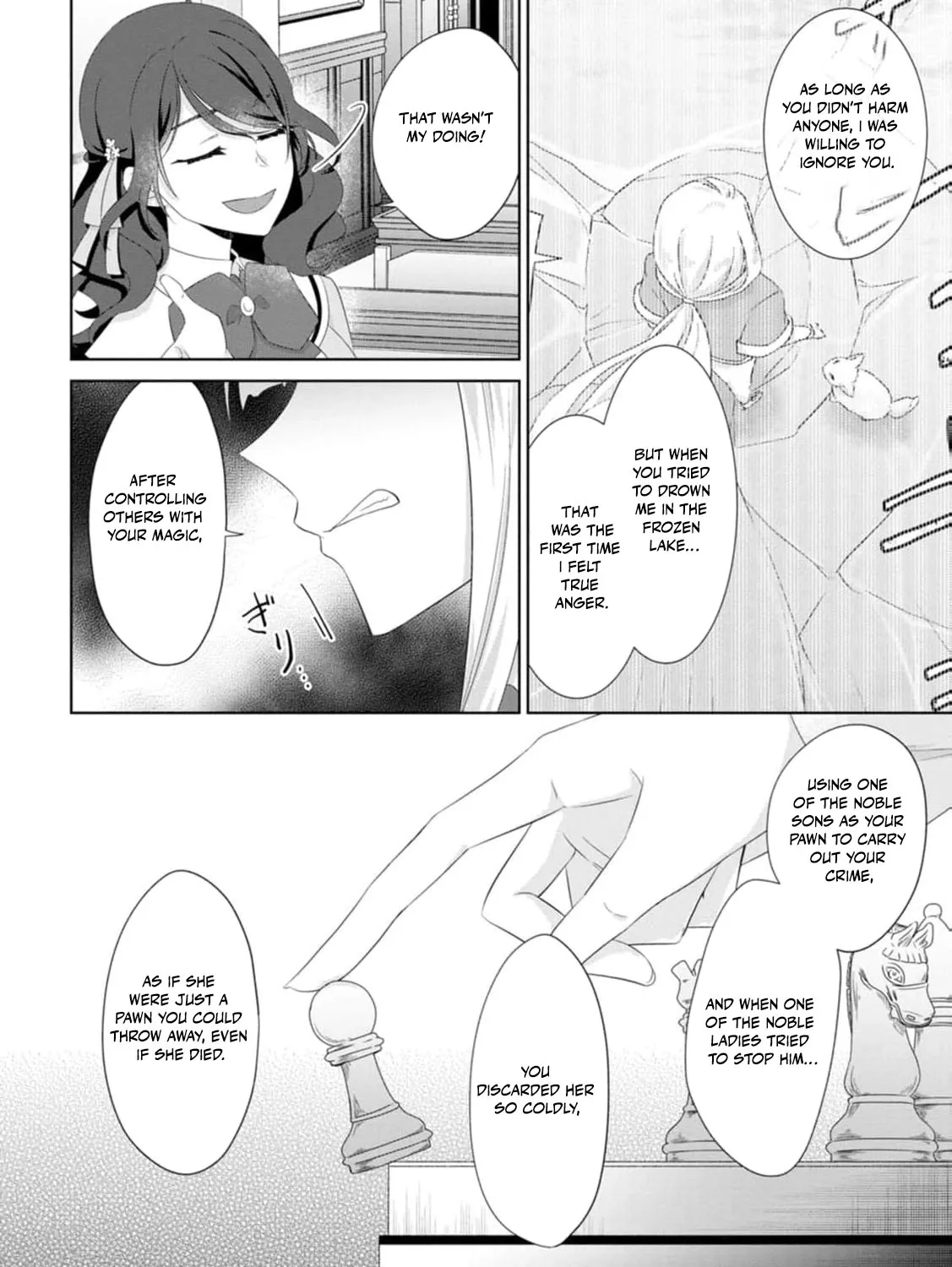 Replaced by the condemned villainess and turned everything upside down! Chapter 18 - page 61