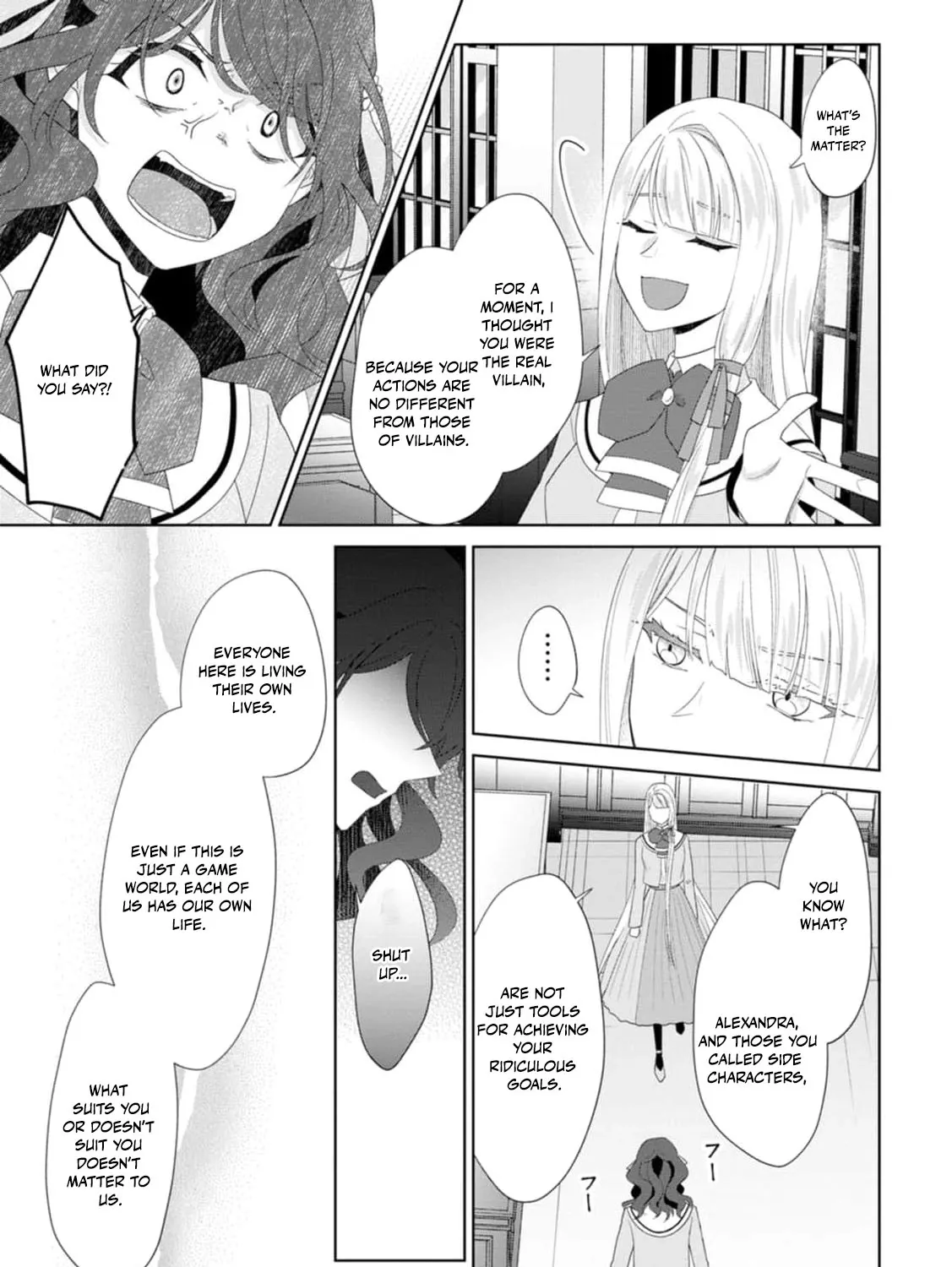 Replaced by the condemned villainess and turned everything upside down! Chapter 19 - page 11