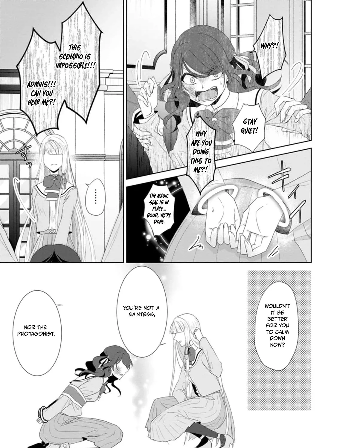 Replaced by the condemned villainess and turned everything upside down! Chapter 19 - page 31