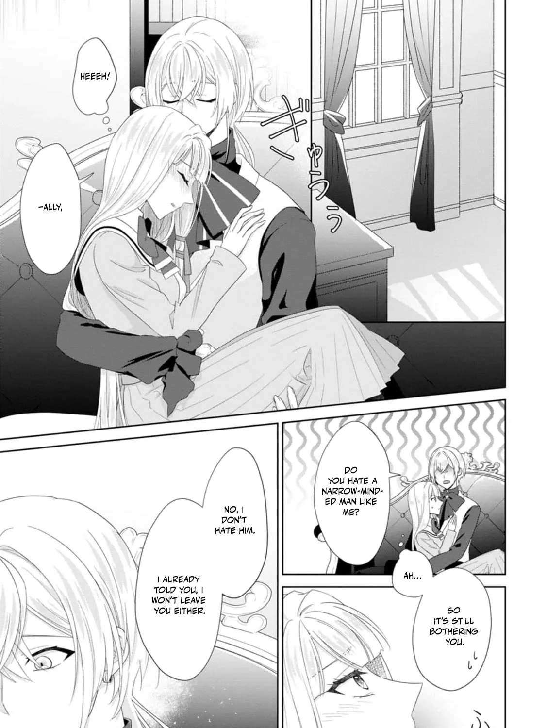 Replaced by the condemned villainess and turned everything upside down! Chapter 19 - page 47