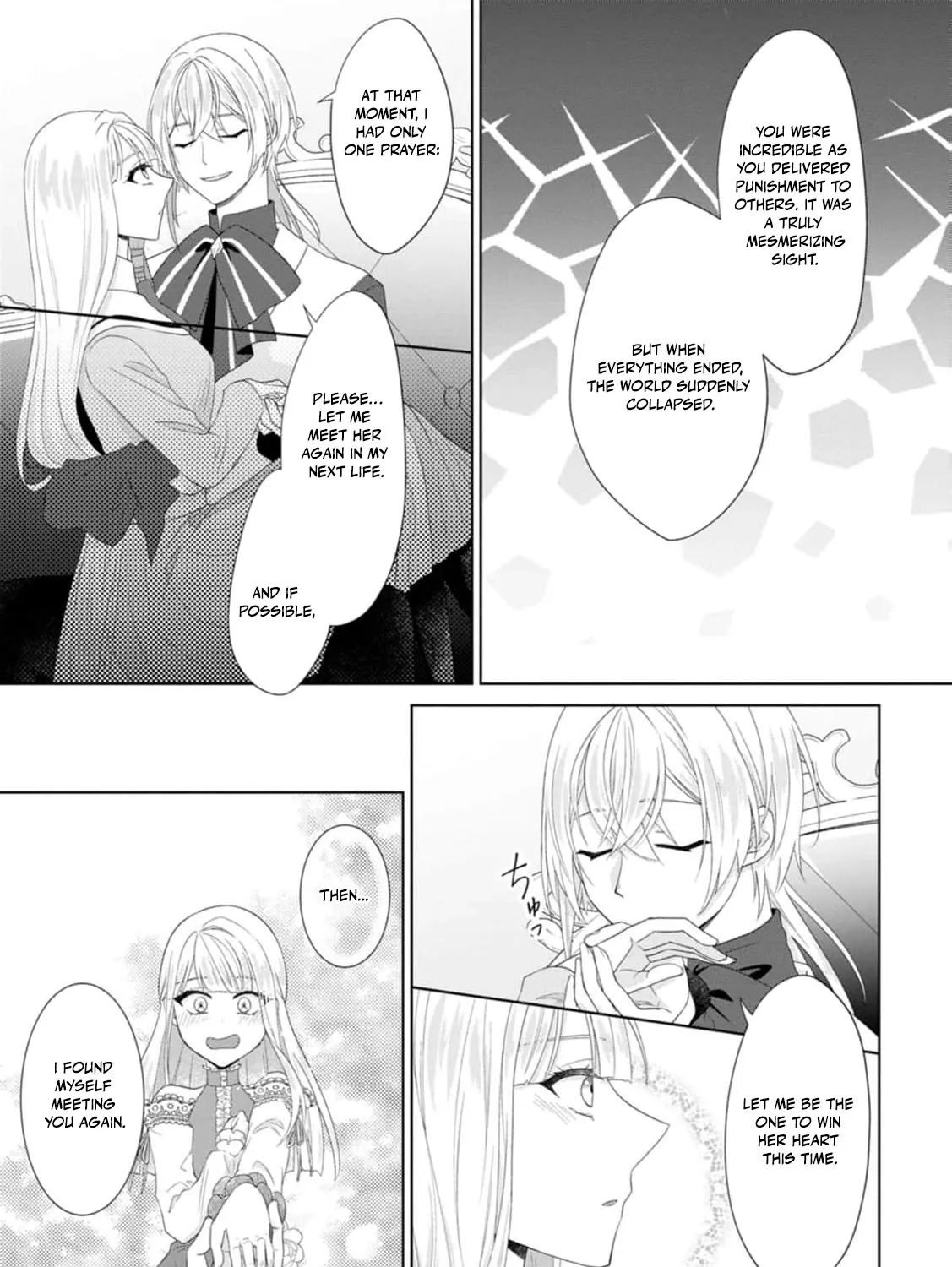 Replaced by the condemned villainess and turned everything upside down! Chapter 19 - page 55