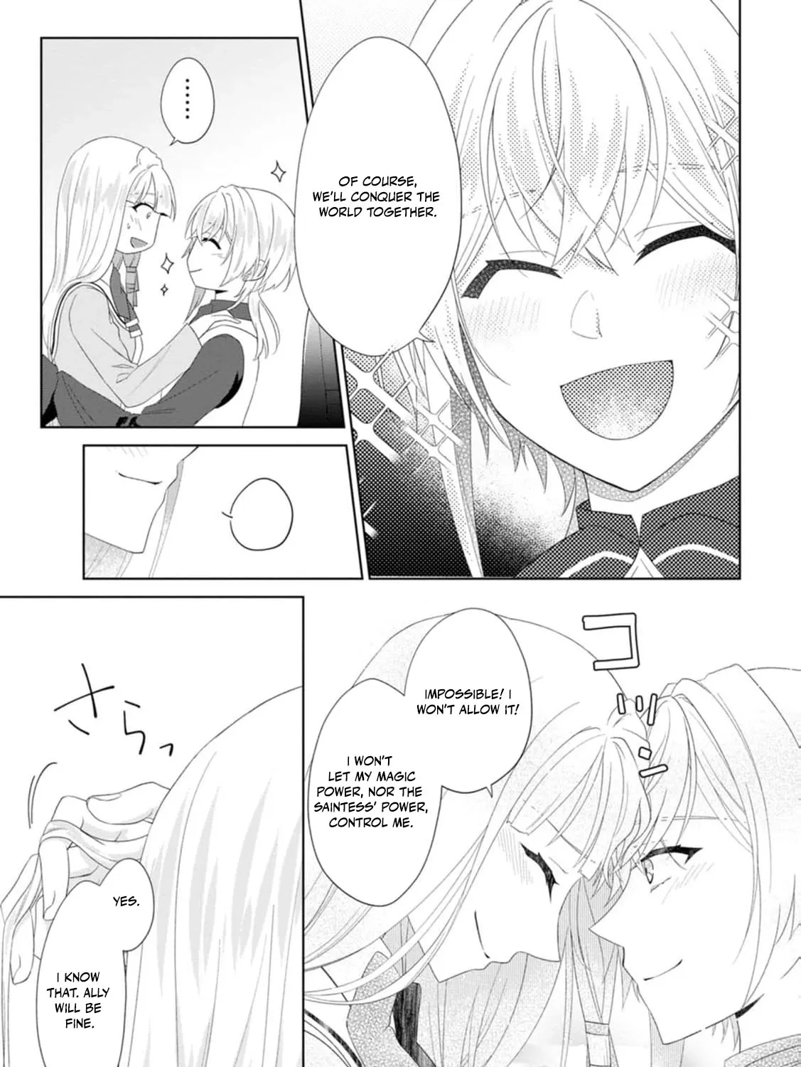 Replaced by the condemned villainess and turned everything upside down! Chapter 19 - page 67