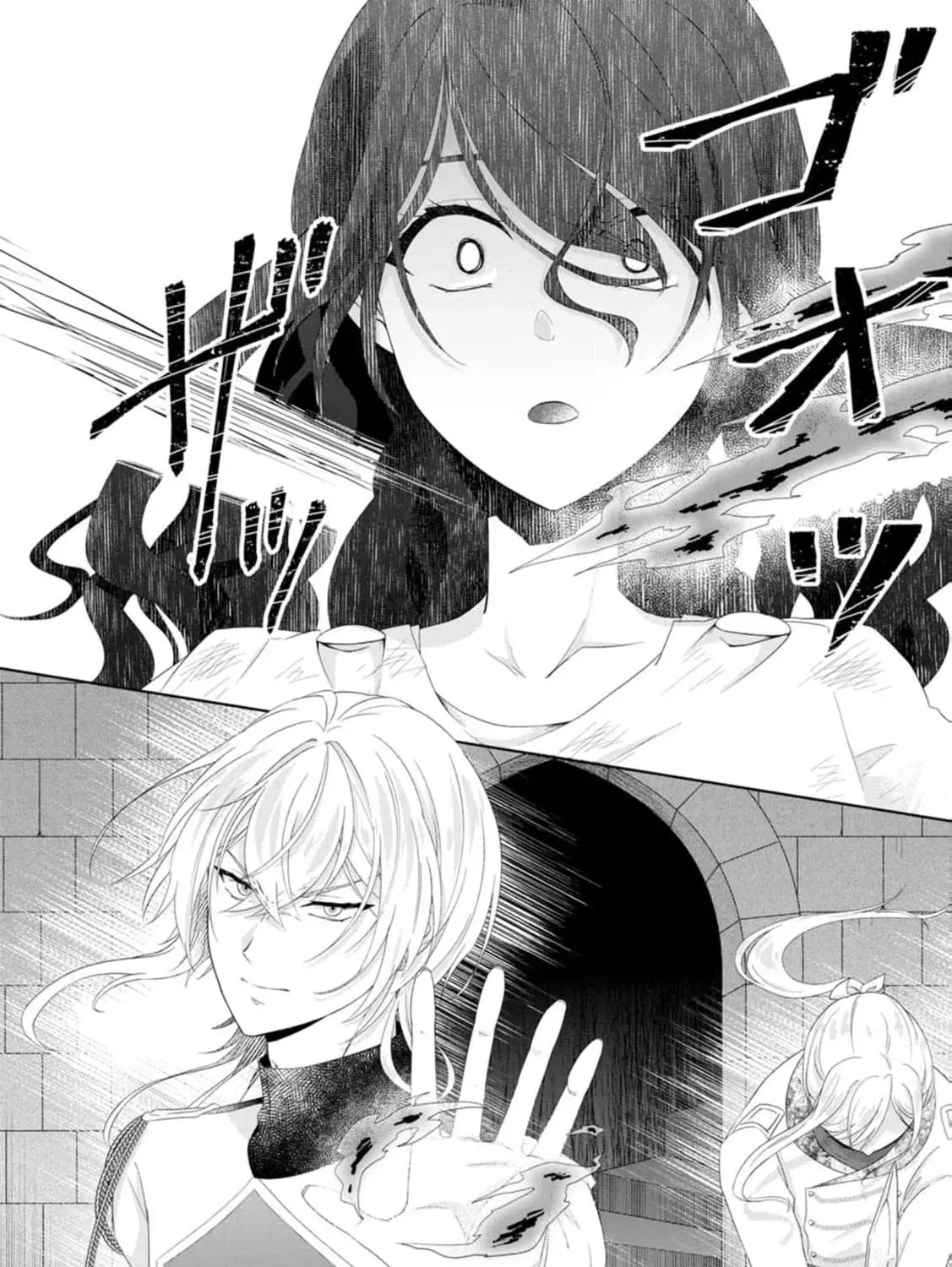 Replaced by the condemned villainess and turned everything upside down! Chapter 20 - page 33