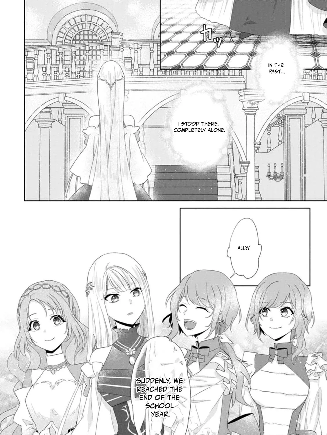 Replaced by the condemned villainess and turned everything upside down! Chapter 20 - page 41