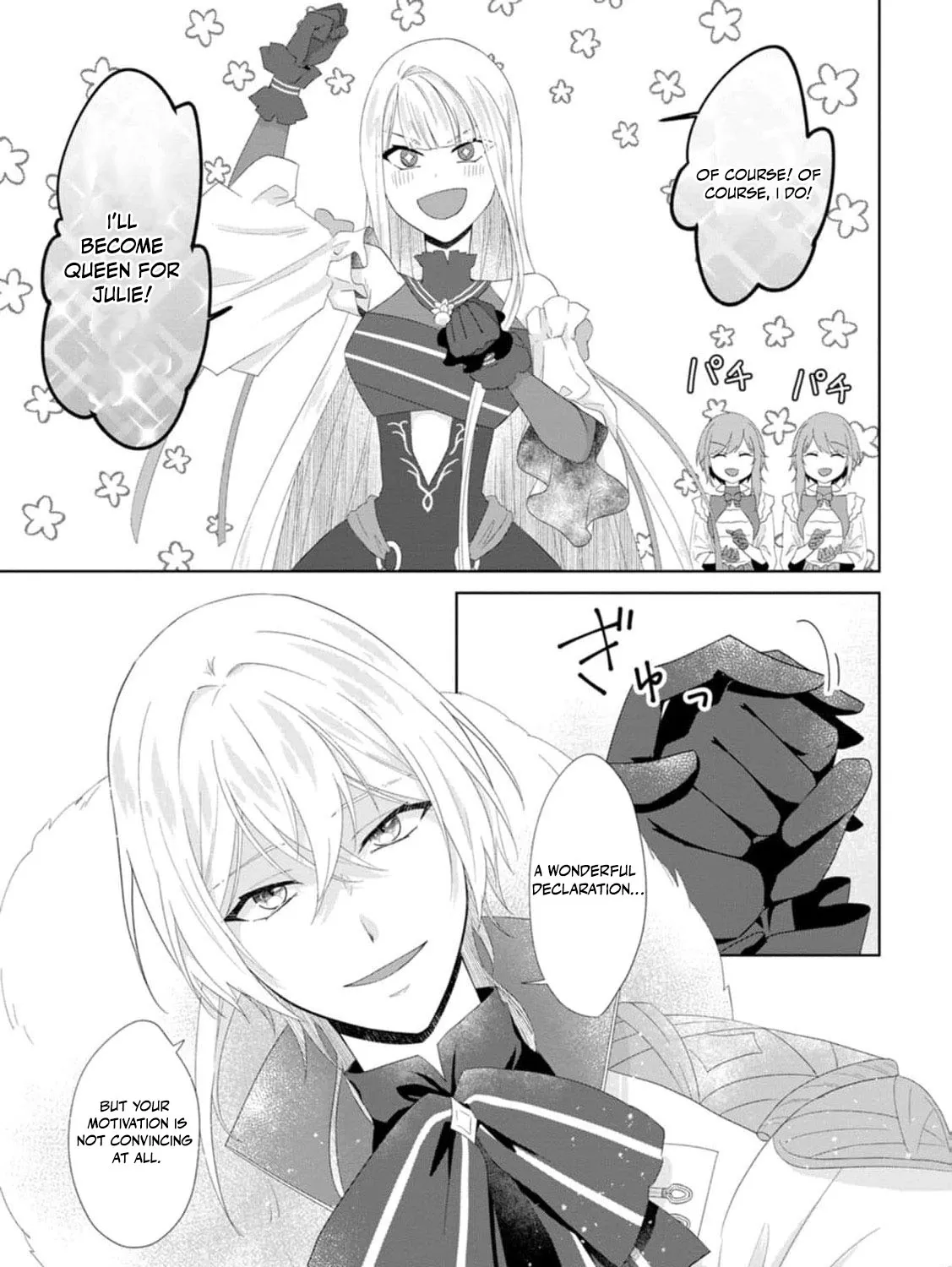 Replaced by the condemned villainess and turned everything upside down! Chapter 20 - page 51