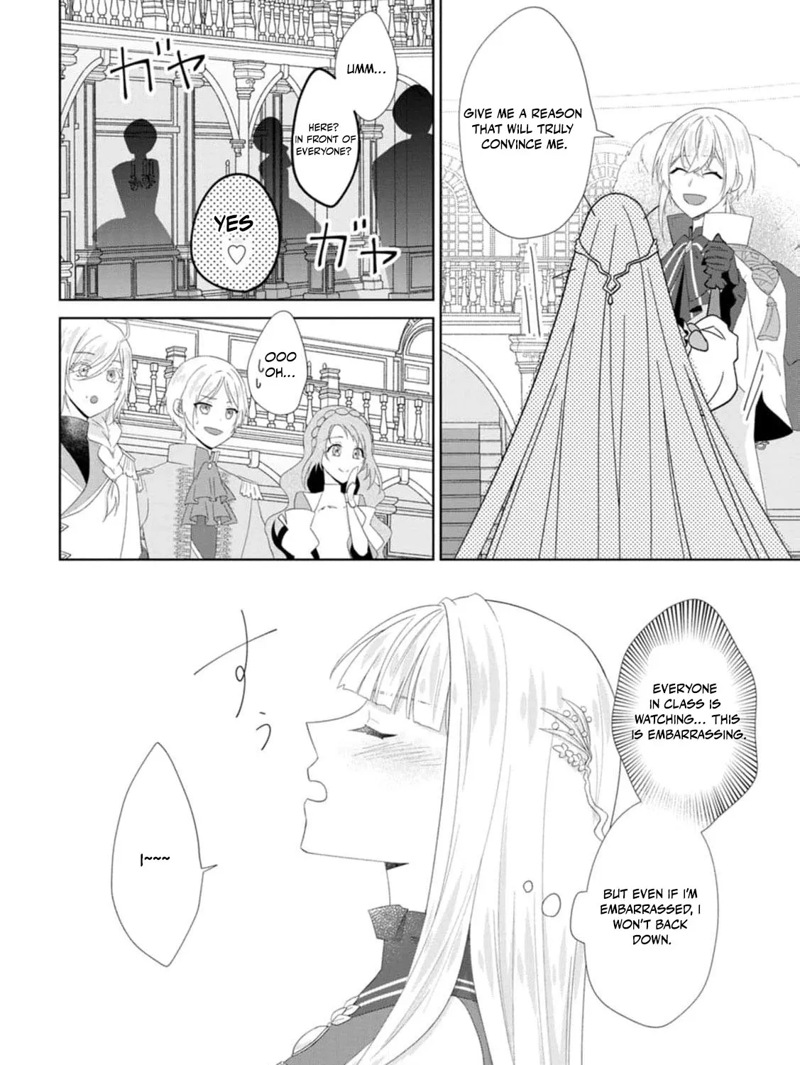 Replaced by the condemned villainess and turned everything upside down! Chapter 20 - page 53