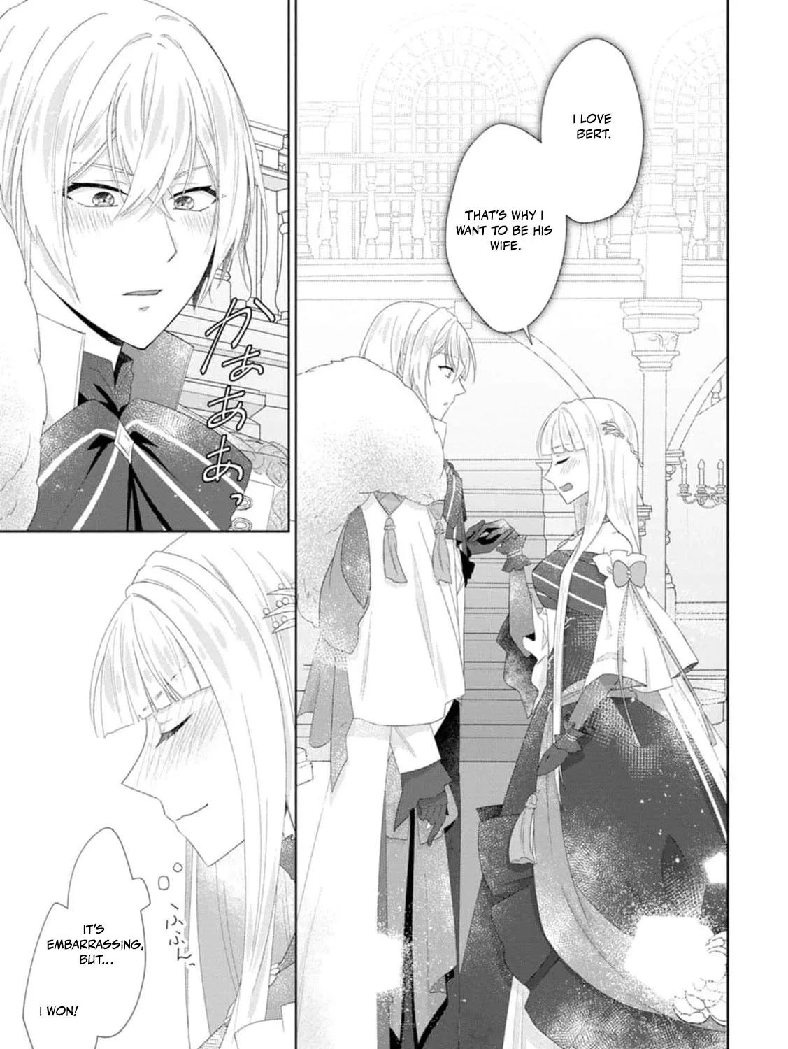 Replaced by the condemned villainess and turned everything upside down! Chapter 20 - page 55