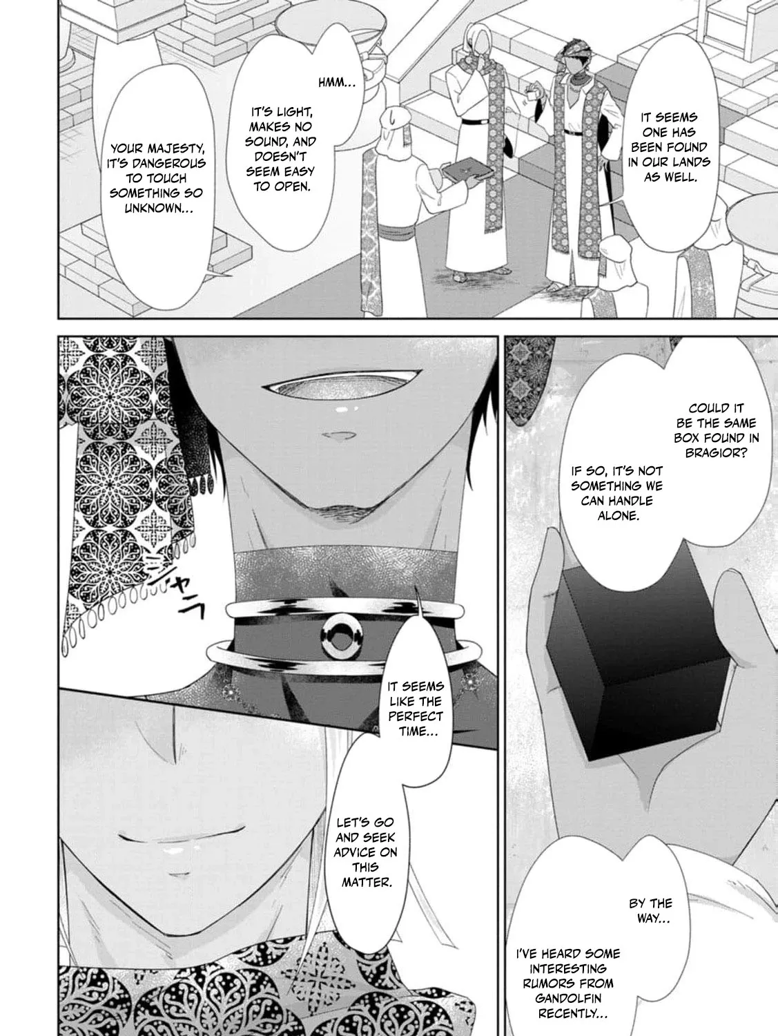 Replaced by the condemned villainess and turned everything upside down! Chapter 20 - page 69