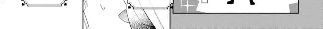 Replaced by the condemned villainess and turned everything upside down! Chapter 21 - page 22