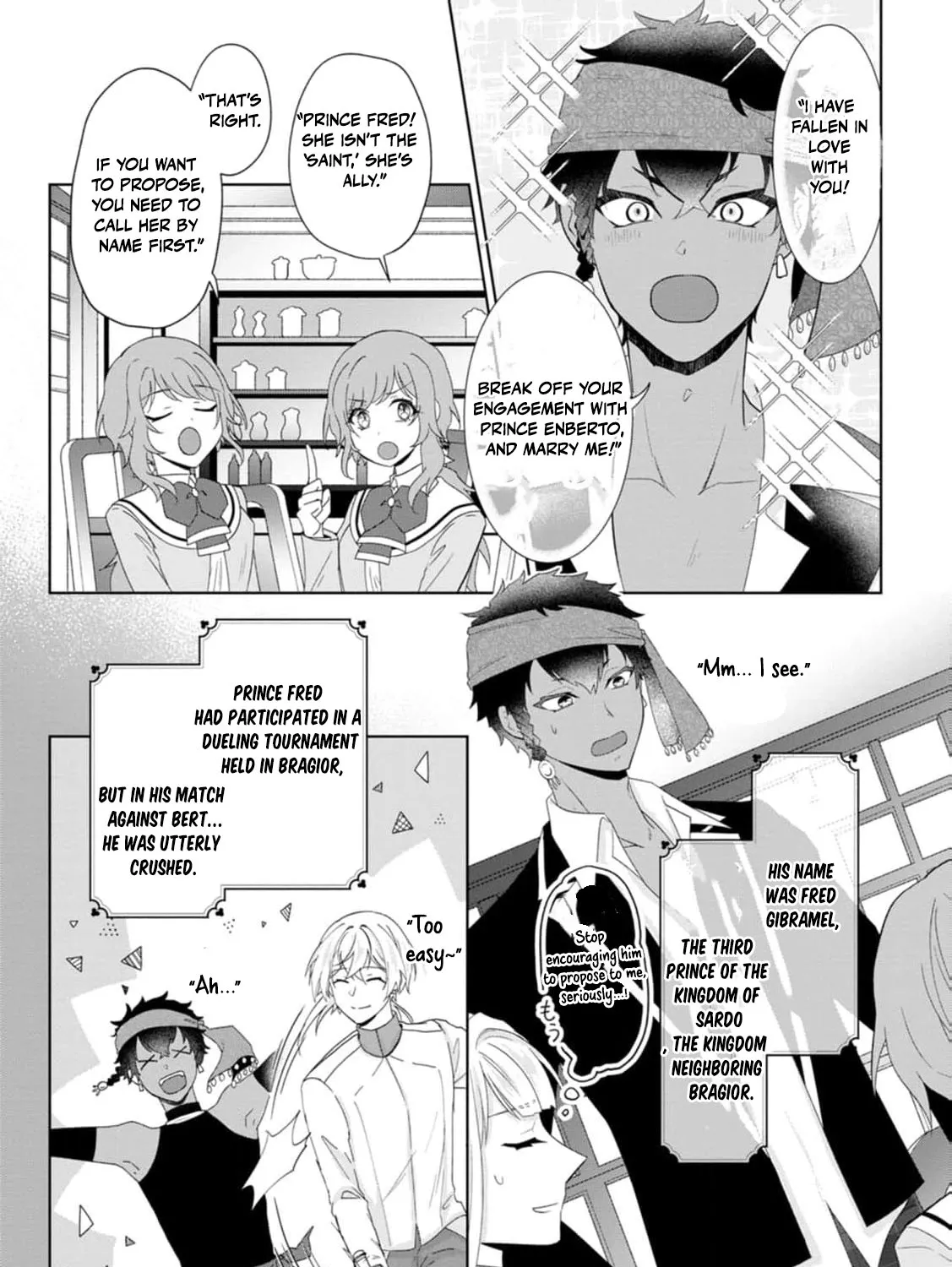 Replaced by the condemned villainess and turned everything upside down! Chapter 21 - page 25