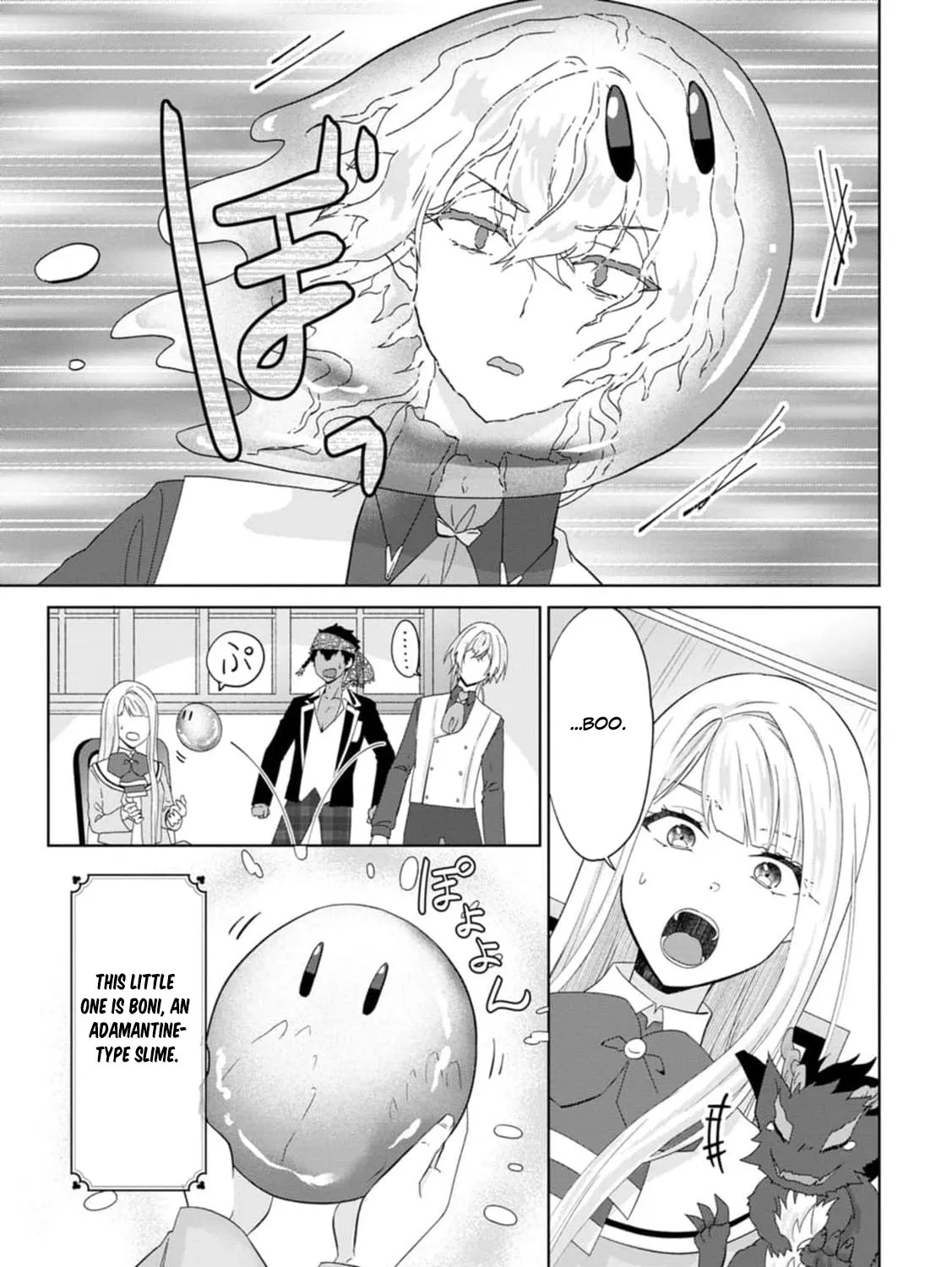 Replaced by the condemned villainess and turned everything upside down! Chapter 21 - page 33