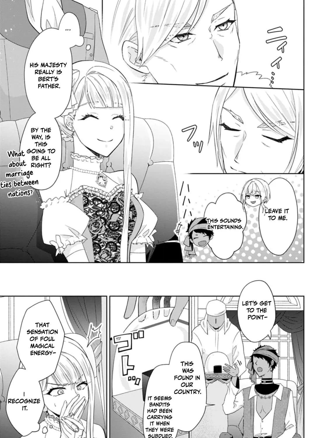Replaced by the condemned villainess and turned everything upside down! Chapter 21 - page 65