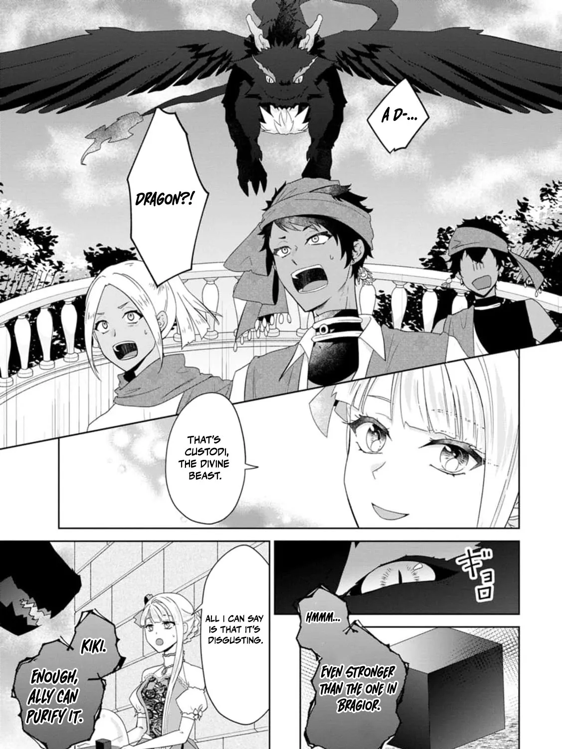Replaced by the condemned villainess and turned everything upside down! Chapter 21 - page 69