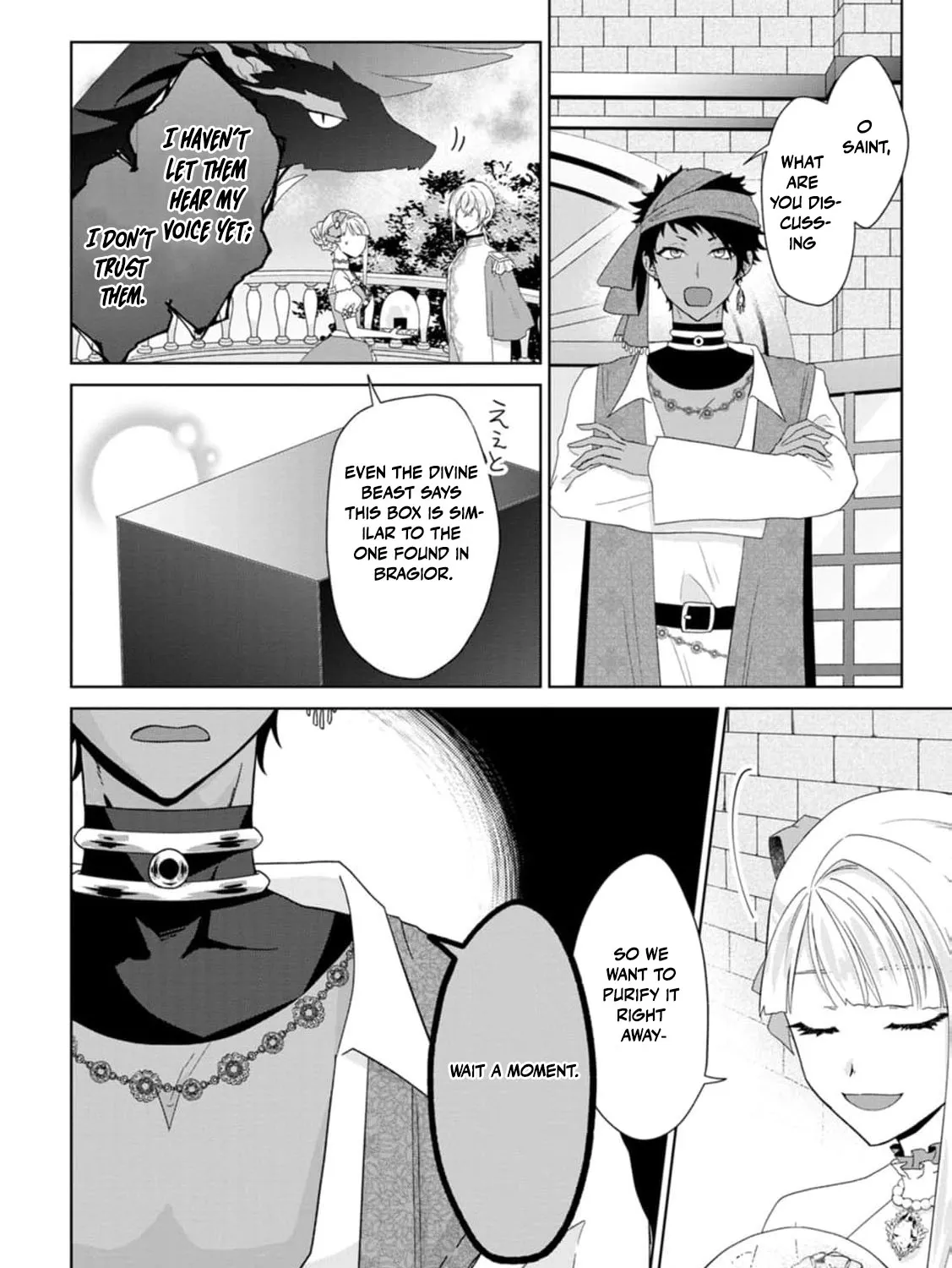 Replaced by the condemned villainess and turned everything upside down! Chapter 21 - page 71