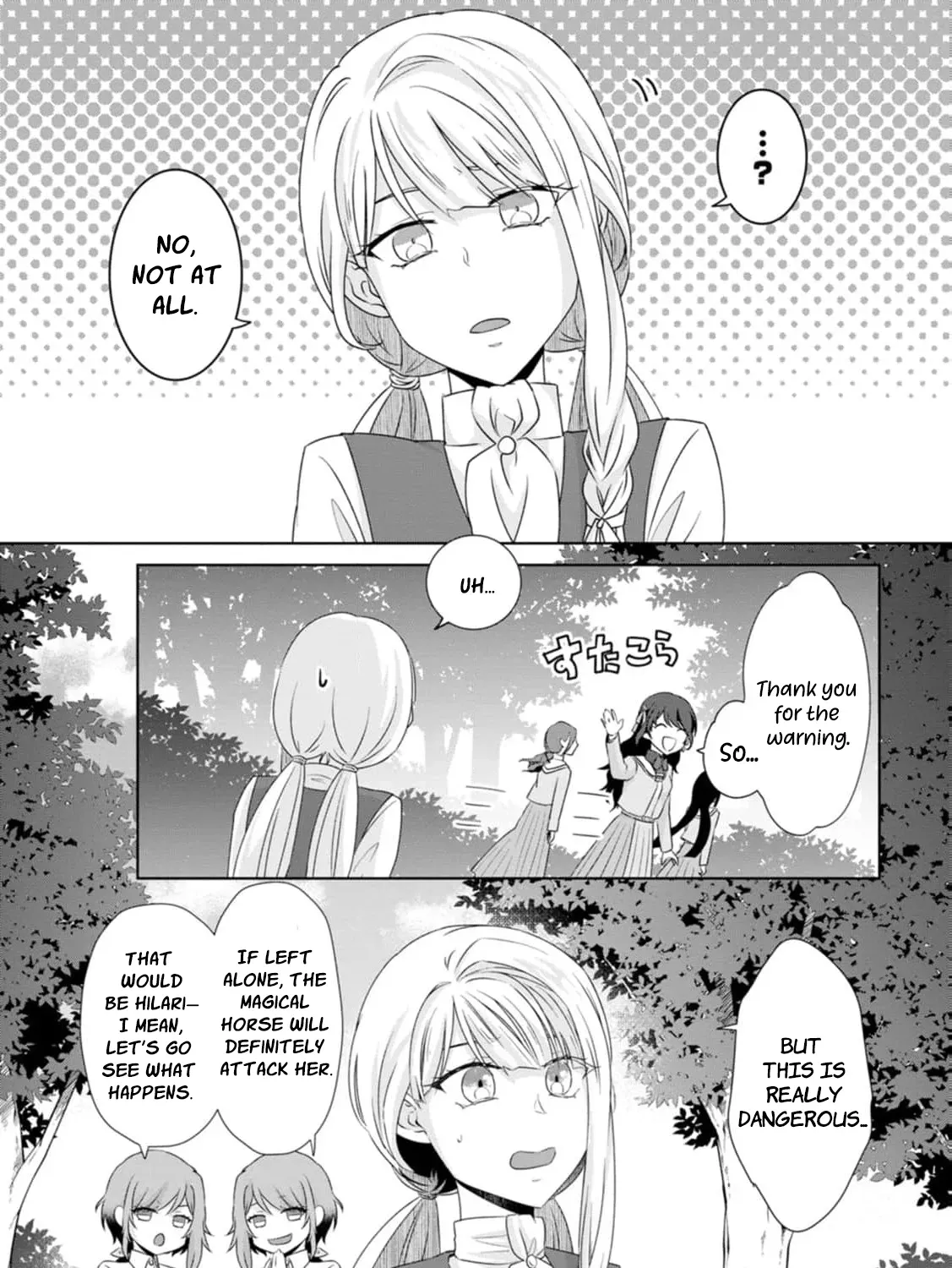 Replaced by the condemned villainess and turned everything upside down! Chapter 9 - page 15