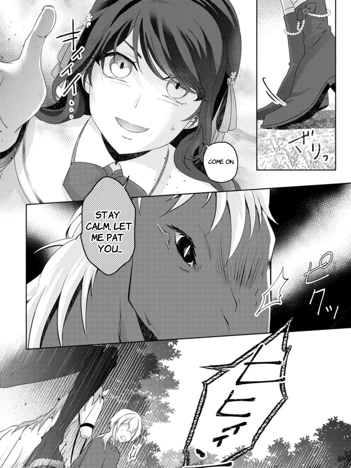 Replaced by the condemned villainess and turned everything upside down! Chapter 9 - page 17
