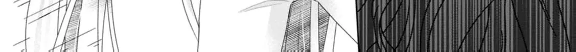 Replaced by the condemned villainess and turned everything upside down! Chapter 9 - page 20