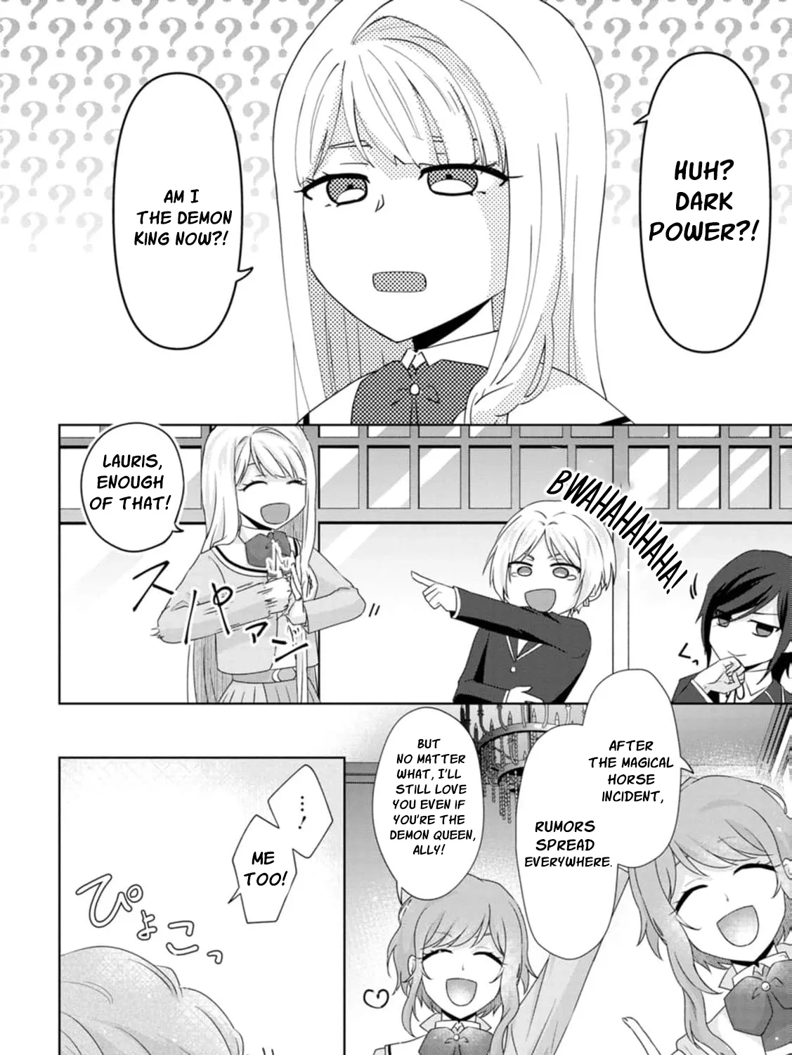 Replaced by the condemned villainess and turned everything upside down! Chapter 9 - page 29