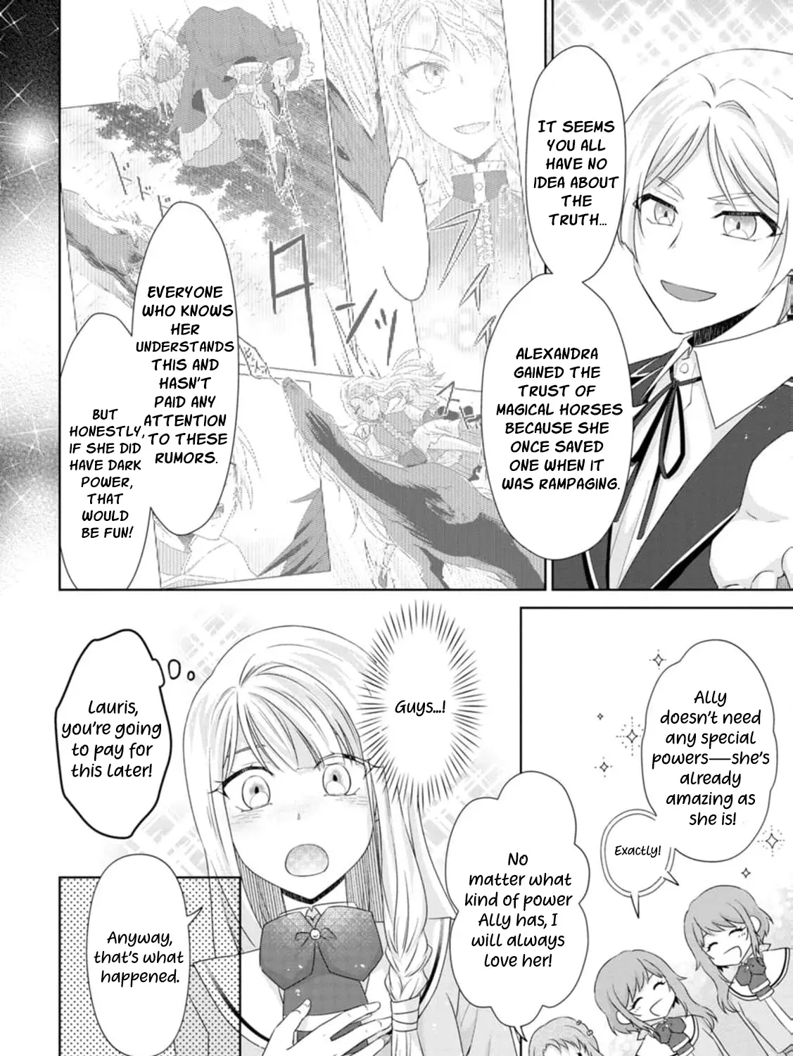 Replaced by the condemned villainess and turned everything upside down! Chapter 9 - page 41