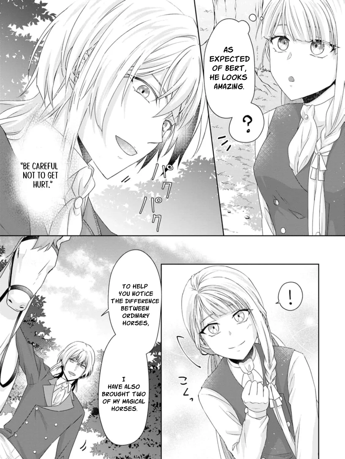 Replaced by the condemned villainess and turned everything upside down! Chapter 9 - page 7