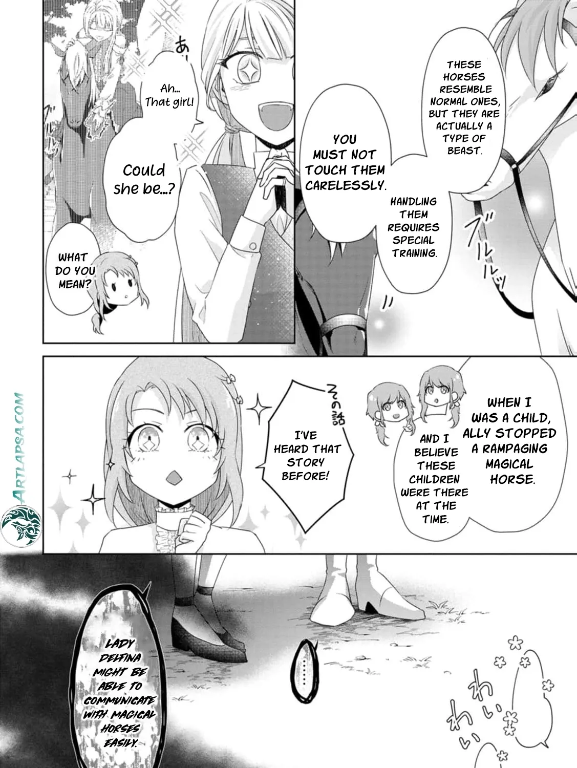 Replaced by the condemned villainess and turned everything upside down! Chapter 9 - page 9