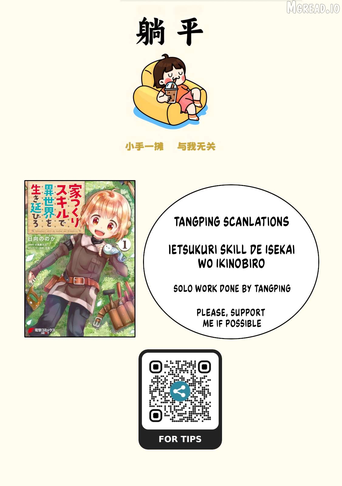 Ietsukuri Skill de Isekai wo Ikinobiro Chapter 16 - page 1