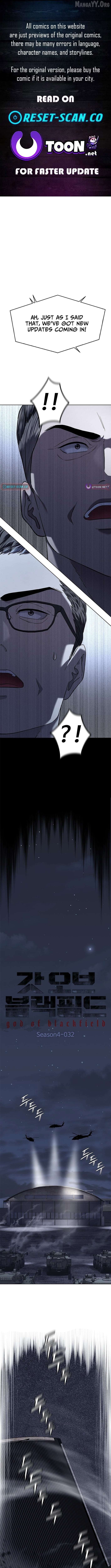 God Of Blackfield Chapter 312 - page 1