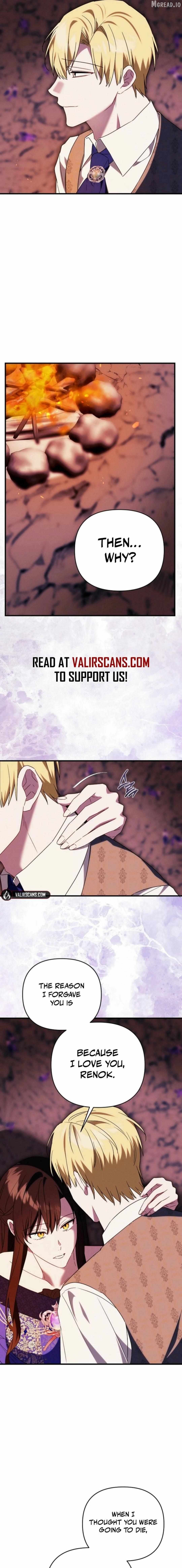 Show Window Scandal Chapter 60 - page 13