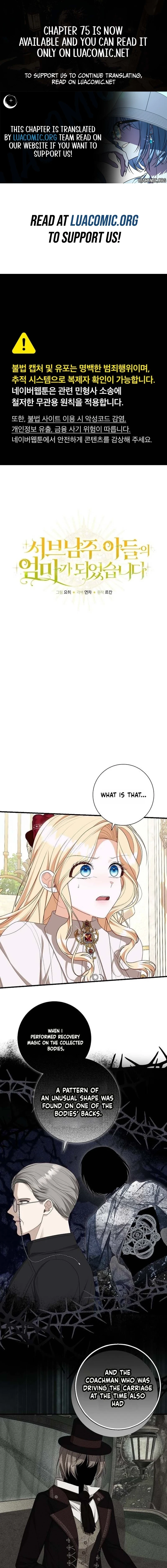 I Became the Mother of the Sub-Male Lead’s Son Chapter 71 - page 1