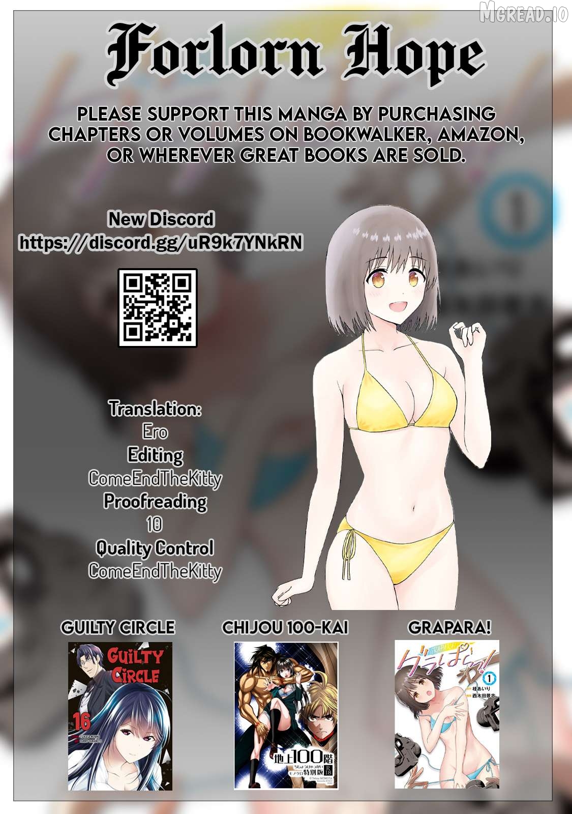 GraPara! - Manga Chapter 76 - page 19