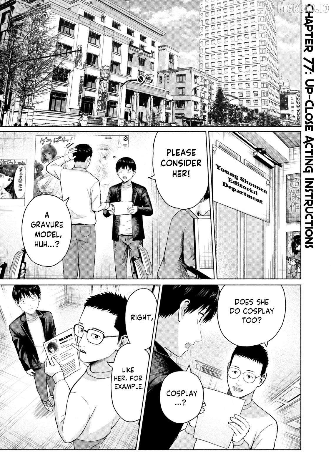 GraPara! - Manga Chapter 77 - page 1