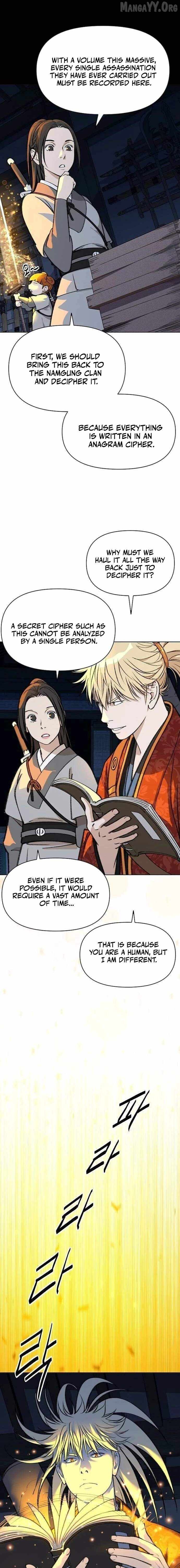 The Great Sage of the Namgung Clan Chapter 57 - page 12
