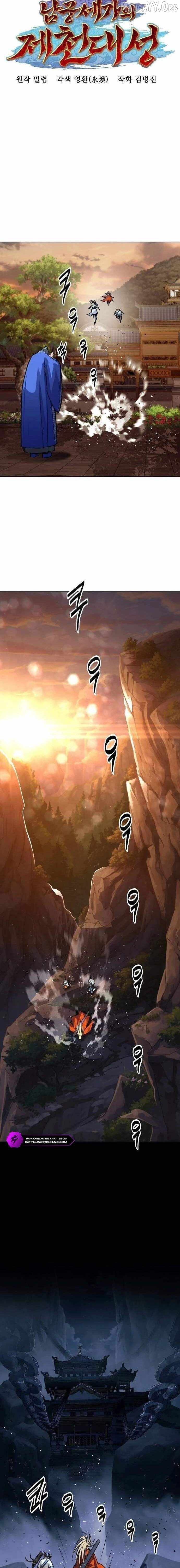The Great Sage of the Namgung Clan Chapter 57 - page 6