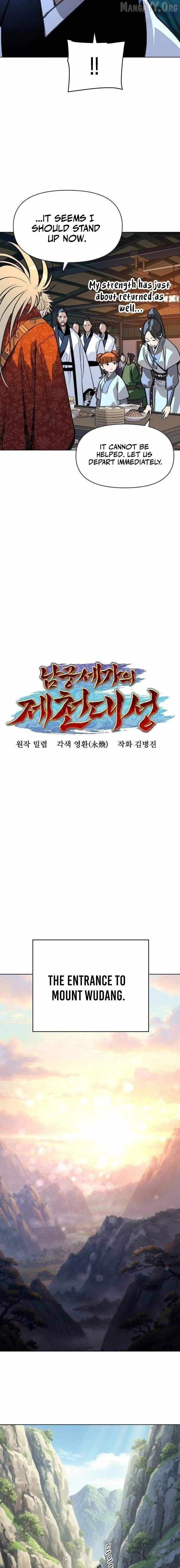 The Great Sage of the Namgung Clan Chapter 58 - page 4