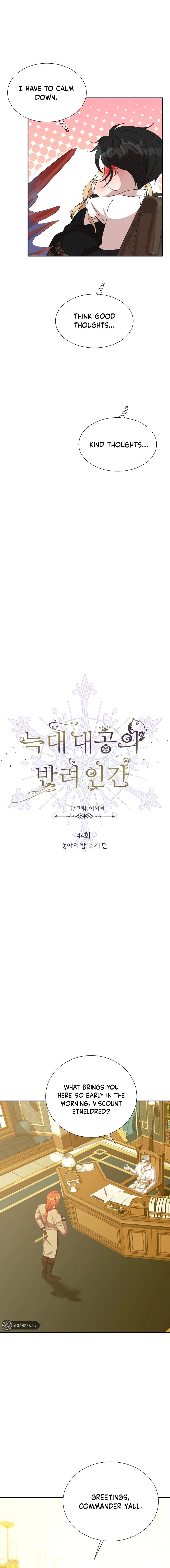 The Wolf Archduke's Companion Chapter 44 - page 10