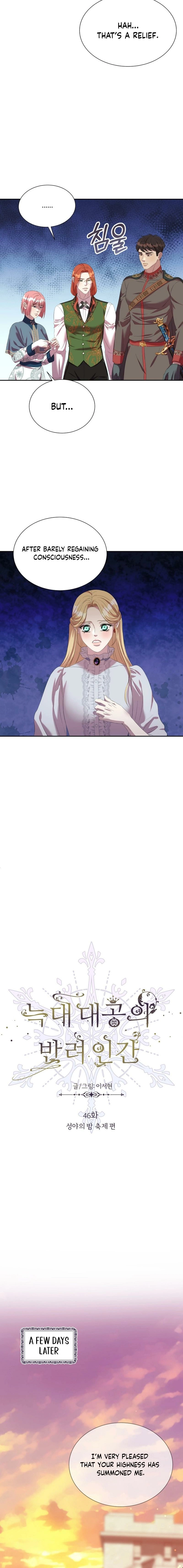 The Wolf Archduke's Companion Chapter 46 - page 10