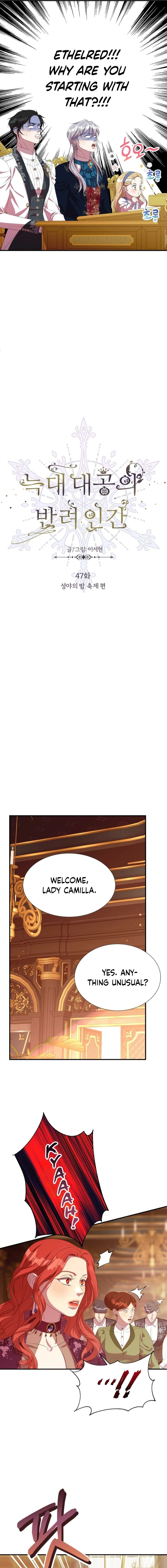 The Wolf Archduke's Companion Chapter 47 - page 17