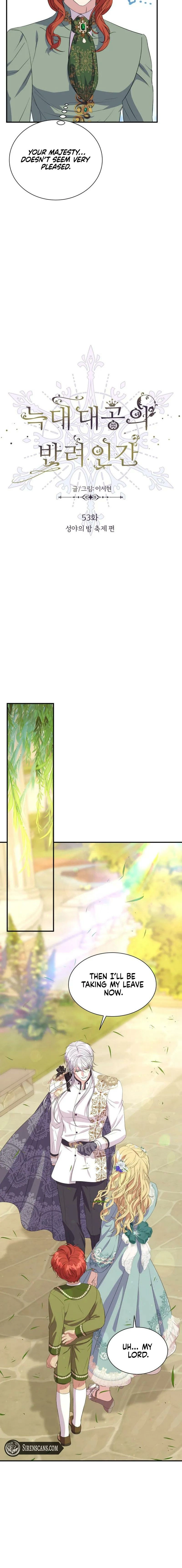 The Wolf Archduke's Companion Chapter 53 - page 5