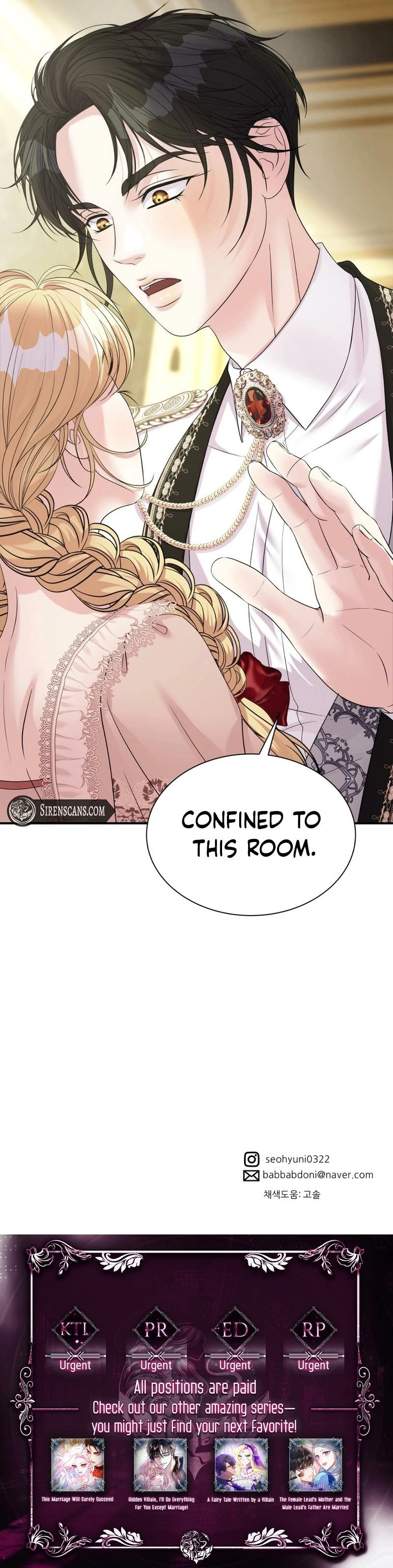 The Wolf Archduke's Companion Chapter 51 - page 19