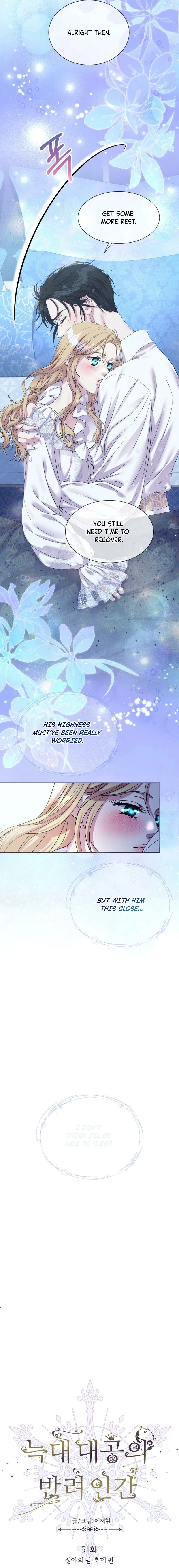 The Wolf Archduke's Companion Chapter 51 - page 7